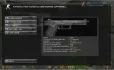 Пистолеты в Counter Strike 1.6 — скриншот 1