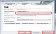 Акселерация мыши в CS 1.6 — скриншот 2