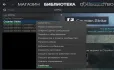 Акселерация мыши в CS 1.6 — скриншот 1