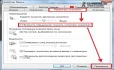 Акселерация мыши в CS 1.6 — скриншот 4