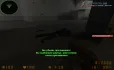 Скачать КС 1.6 Reborn — скриншот 1