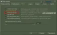 Акселерация мыши в CS 1.6 — скриншот 3