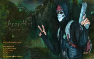 Скачать CS 1.6 Anarchist