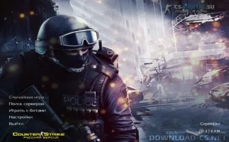 Скачать CS 1.6 Extreme