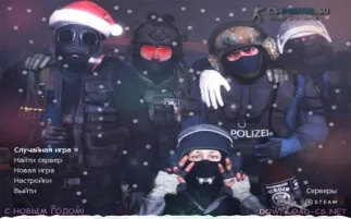 Скачать CS 1.6 New Year