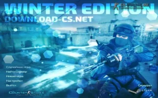 Скачать CS 1.6 Winter Edition