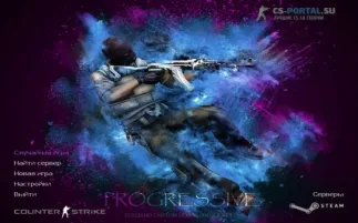 Скачать CS 1.6 Progressive