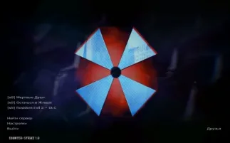 Скачать CS 1.6 Umbrella