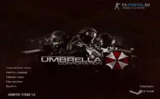 Скачать CS 1.6 Umbrella