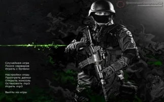Скачать CS 1.6 NewStyle