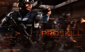 Скачать CS 1.6 proSKILL