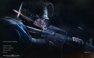 Скачать CS 1.6 Улучшенная