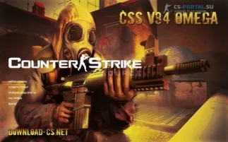 Скачать CSS v34 Omega