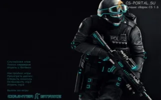 Скачать КС 1.6 Next патч v43
