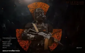 Скачать CS 1.6 Stalker