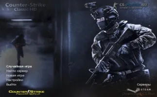 Скачать CS 1.6 Classic HD