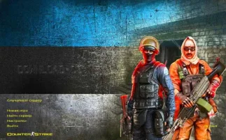 Скачать CS 1.6 Estonia