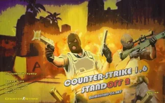 Скачать CS 1.6 Standoff 2