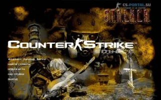 Скачать CS Source v34 Stalker