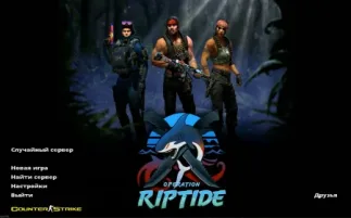 Скачать CS 1.6 Riptide