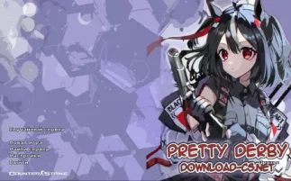Скачать CS 1.6 Pretty Derby