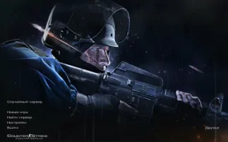 Скачать CS 1.6 NewEdition