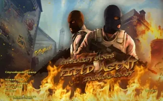 Скачать CS 1.6 Field Agent