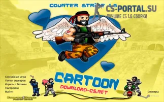 Скачать CS 1.6 Cartoon