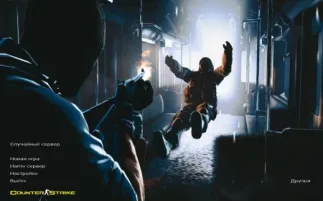 Скачать CS 1.6 Improved