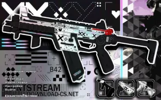 Скачать CS 1.6 Printstream