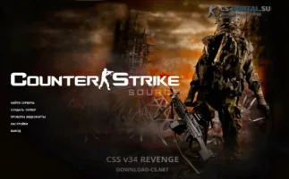 Скачать CSS v34 Revenge
