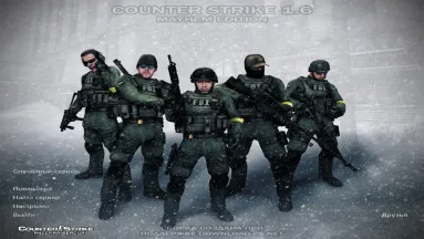 КС 1.6 Mayhem