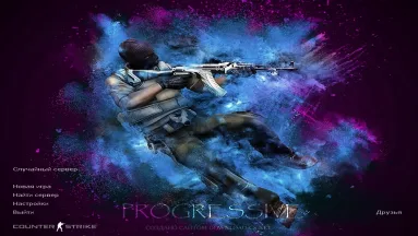 CS 1.6 Progressive