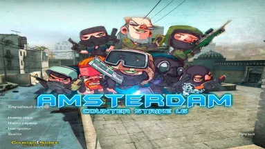 CS 1.6 от AmsterDam
