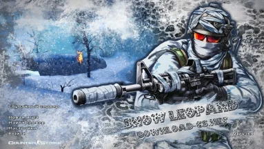 CS 1.6 Snow Leopard