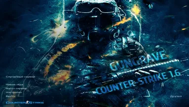 CS 1.6 by GunGrave
