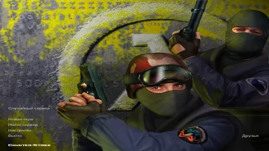 КС 1.6 Legends