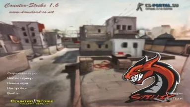 CS 1.6 StilliX