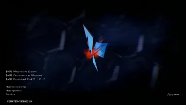 CS 1.6 Umbrella