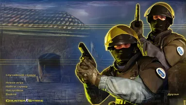 CS 1.6 Regeneration