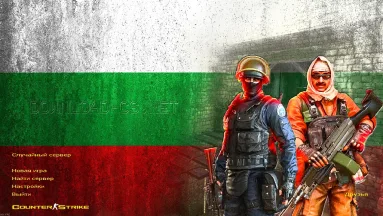 CS 1.6 Bulgaria