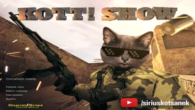 CS 1.6 от Kott! Show