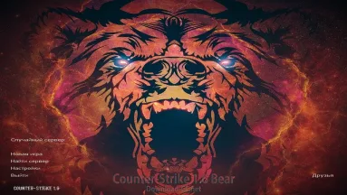 CS 1.6 Bear