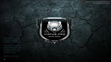 CS 1.6 от Virtus Pro