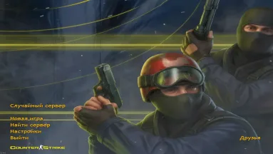 CS 1.6 Warzone