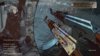 CS 1.6 Case Hardened