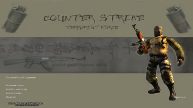 CS 1.6 Ultimate