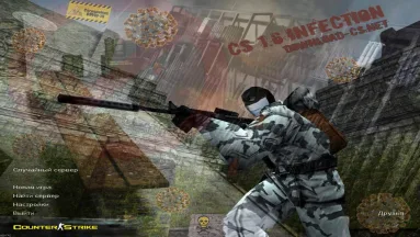 CS 1.6 Infection