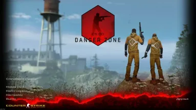 CS 1.6 Danger Zone