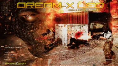 CS 1.6 от Dream-X Leo